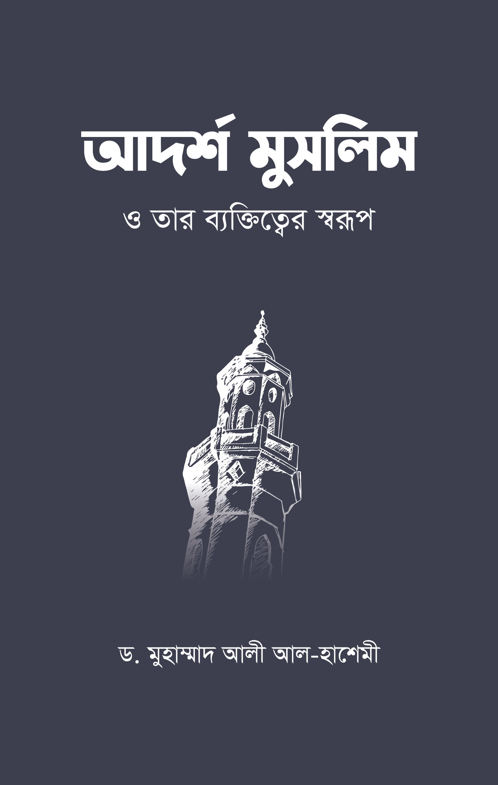 durbar_shop Books
